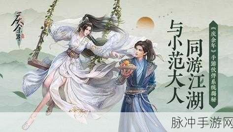 WE 青春纪手游基础系统玩法大揭秘