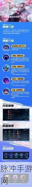 掌握这些技巧，让 LOL 手游升级飞速