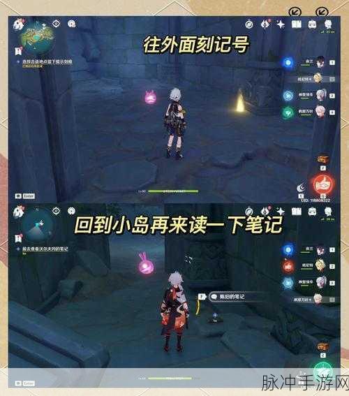原神岩下迷境解密全指南 轻松通关不是梦