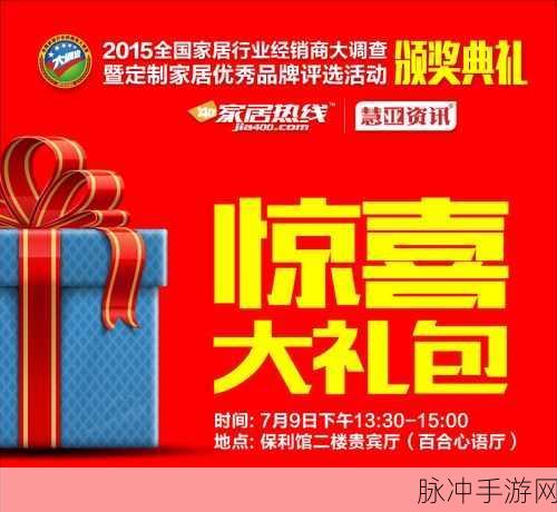 仙恋如歌 2024 礼包码与激活码惊喜大放送