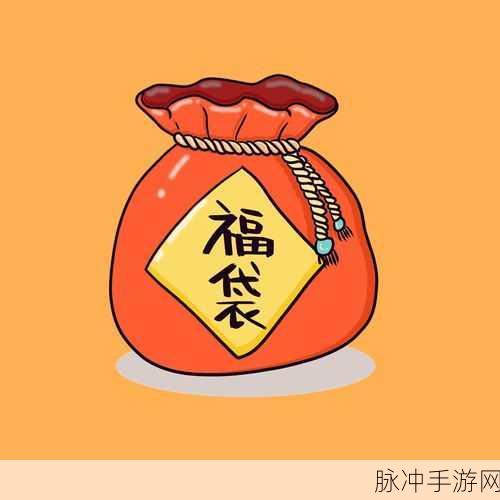 仙恋如歌 2024 礼包码与激活码惊喜大放送