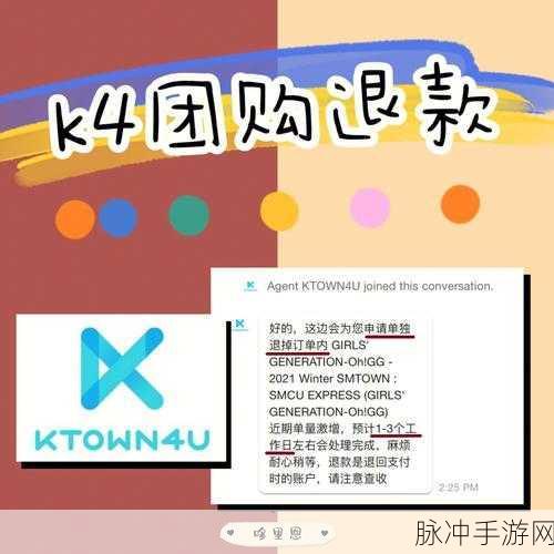 探索 K4town 中文官网入口及手游全攻略