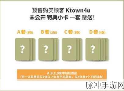 探索 K4town 中文官网入口及手游全攻略