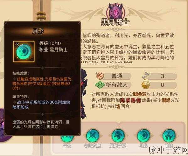 元素方尖，符文镶嵌秘籍大公开
