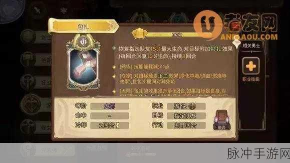 元素方尖，符文镶嵌秘籍大公开