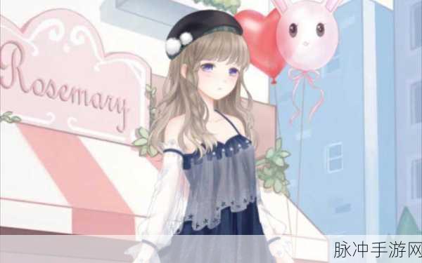 奇迹暖暖璀璨星河套装获取全攻略
