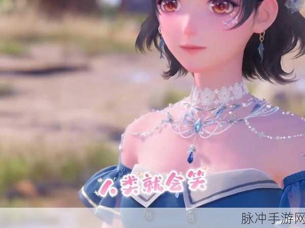 奇迹暖暖璀璨星河套装获取全攻略