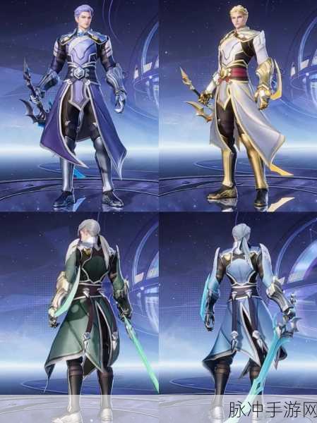 曜星之破晓皮肤上架时间大揭秘