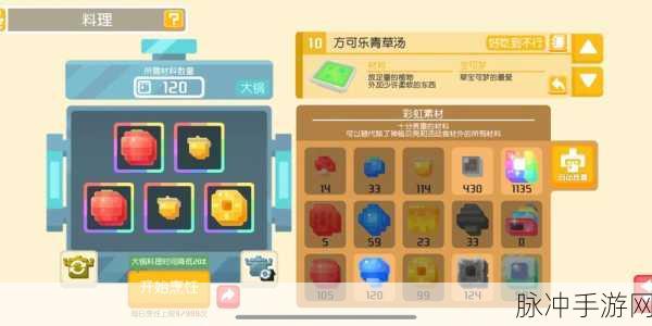 手游小猫咪大城市，伸个大懒腰动作获取全攻略