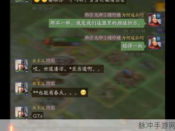 三国志战略版盛气凌敌获取全攻略