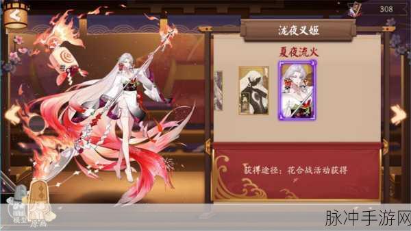 阴阳师泷夜叉姬式神技能深度解析与实战运用