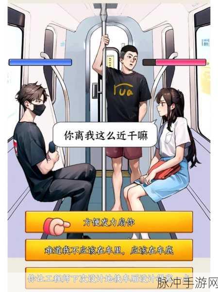 就我眼神好课余活动还原场景通关秘籍