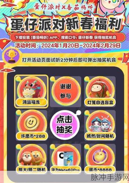 2024 千年之梦礼包激活码全攻略