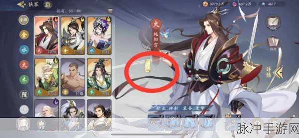 武林闲侠职业进阶全攻略 实力飙升秘籍