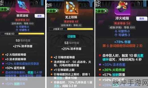 火炬之光无限，0 氪职业精选指南