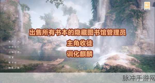 下一站江湖 2 风鸿羲枪柄获取全指南