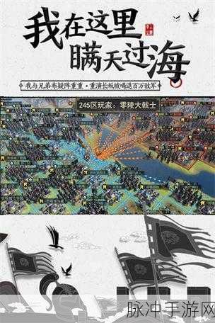 率土之滨超值礼包码与兑换码全揭秘
