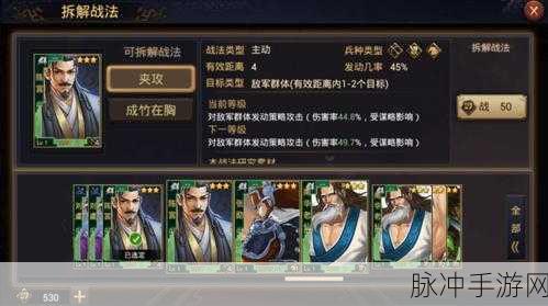 率土之滨超值礼包码与兑换码全揭秘