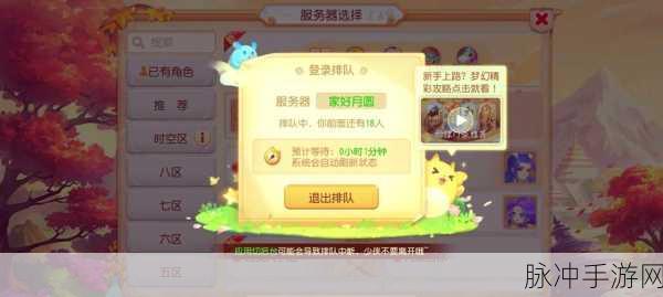 智能觉醒，金币获取秘籍大公开