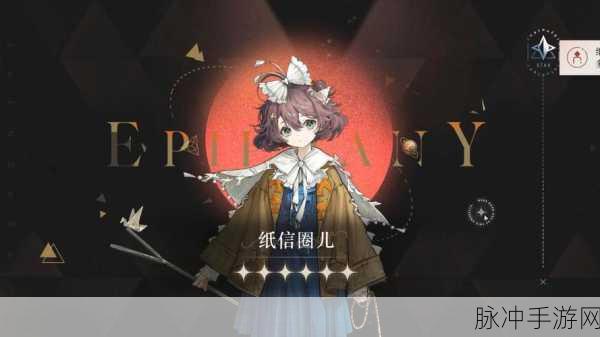 重返未来 1999 一周年福利大揭秘