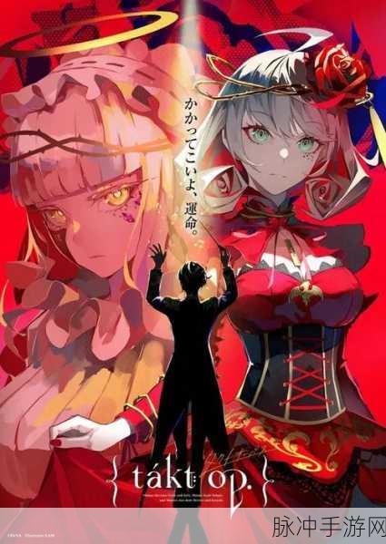 宿命回响，天方夜谭角色深度剖析与实力解读