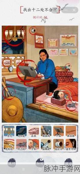 超级达人母慈子孝 4 通关秘籍大揭秘
