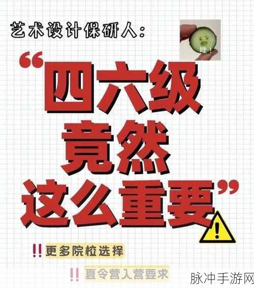 超级达人母慈子孝 4 通关秘籍大揭秘