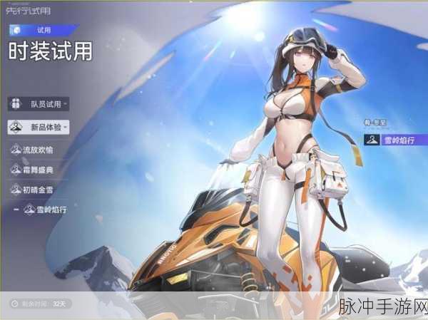尘白禁区冬至泳装获取全攻略