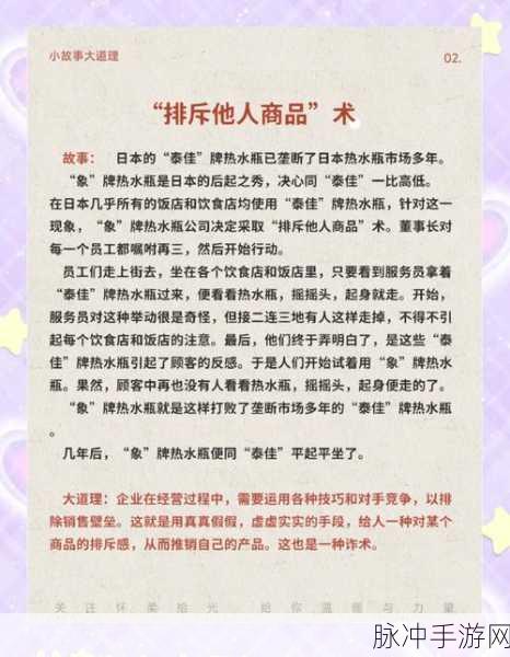 仙山小农，前期光速致富秘籍大公开