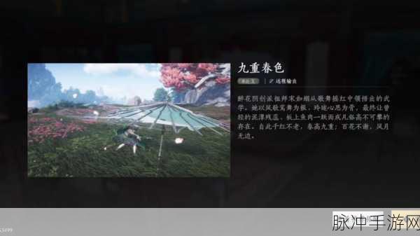 燕云十六声残佛不语任务全攻略指南