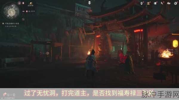 燕云十六声残佛不语任务全攻略指南