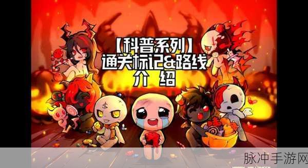 重生细胞，解锁蜘蛛符文的终极指南
