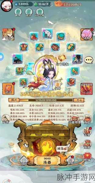 2024 神器传说兑换码全揭秘及攻略指南