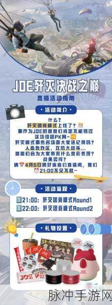 破晓序列 2024 兑换码全揭秘及深度攻略