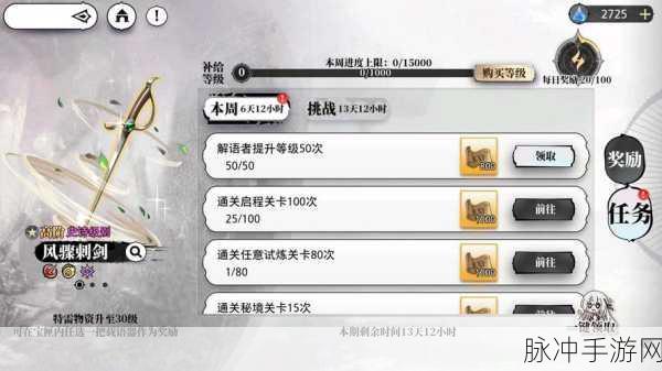 光隙解语，炽热焰火武器全方位深度解析