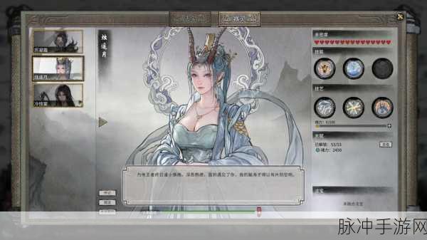 鬼谷八荒神目仙祠畅玩指南