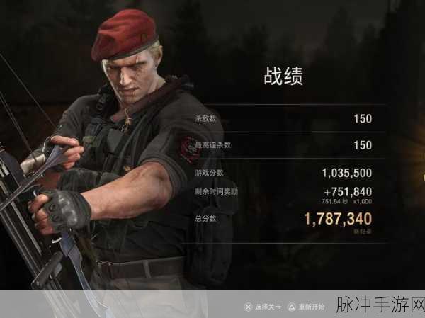 生化危机 4 重制版高效刷钱秘籍大公开