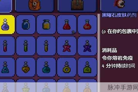 手游中灵魂面甲黑曜石的获取秘籍
