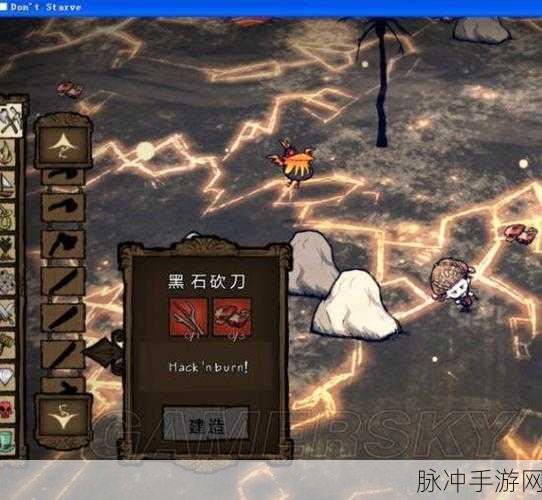 手游中灵魂面甲黑曜石的获取秘籍