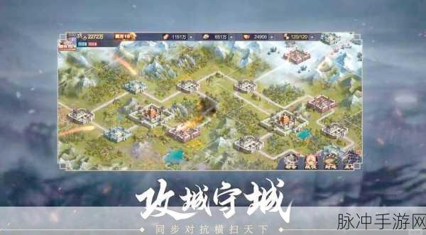 攻城天下之无敌阵容全解析