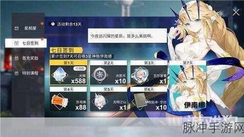 时间之钥通用兑换码全解析 海量福利等你拿