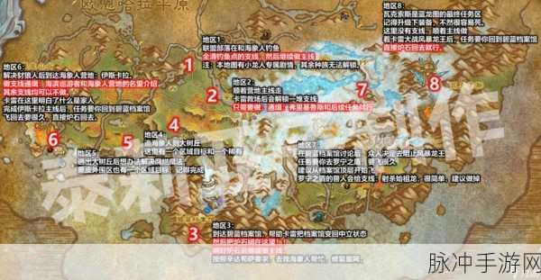 魔兽世界怀旧服，探秘藏宝海湾的正确路径