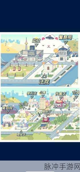 米加小镇世界生孩子全攻略指南