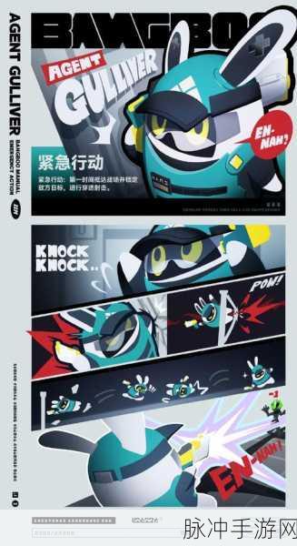 绝区零邦布之狱通关秘籍大揭秘