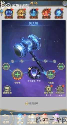 剑灵手游决战岛的深度玩法全解析