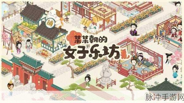 某某朝女子乐坊演出配队全指南