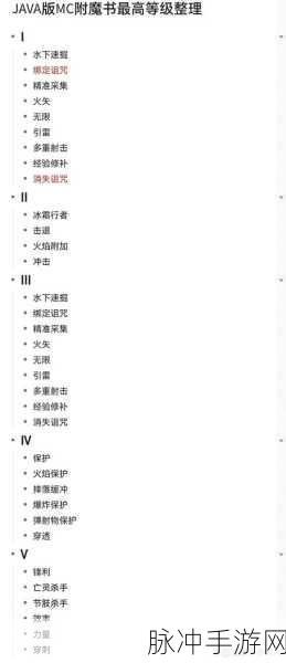 我的世界，忠诚附魔书的神奇用途全解析
