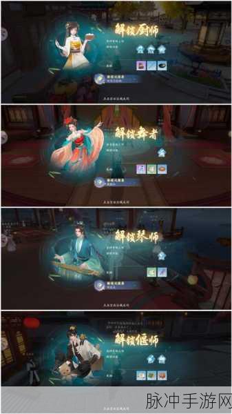 浮生忆玲珑手游，解锁比心心的终极秘籍