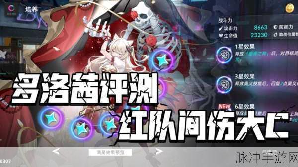 猫之城 6-3 通关秘籍，轻松击败 30 个敌人