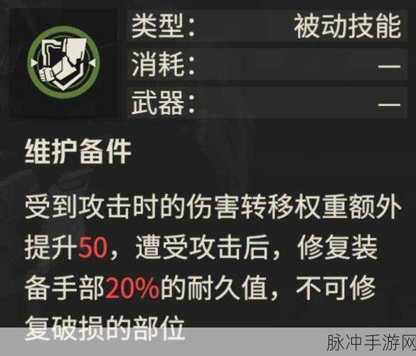 钢岚武器升级秘籍大公开